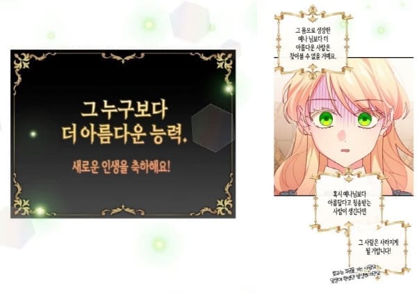 쥴리에타의드레스업