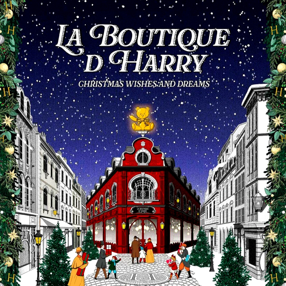 더현대-서울-크리스마스-예약-현장예약