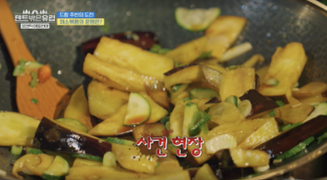 텐트 밖은 유럽 로맨틱 이탈리아 5회 카프리 식당, 젤라토, 아말피 정보