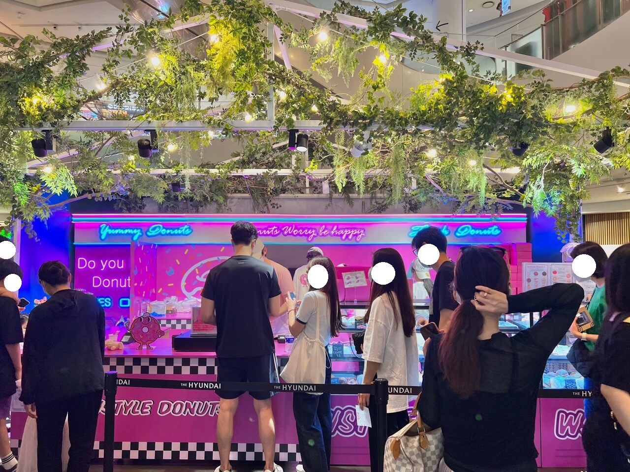 현대백화점 디큐브시티