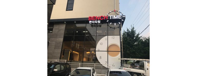 아산시 현수막