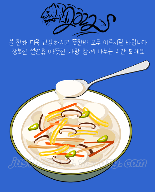 설명절 인사말 이미지