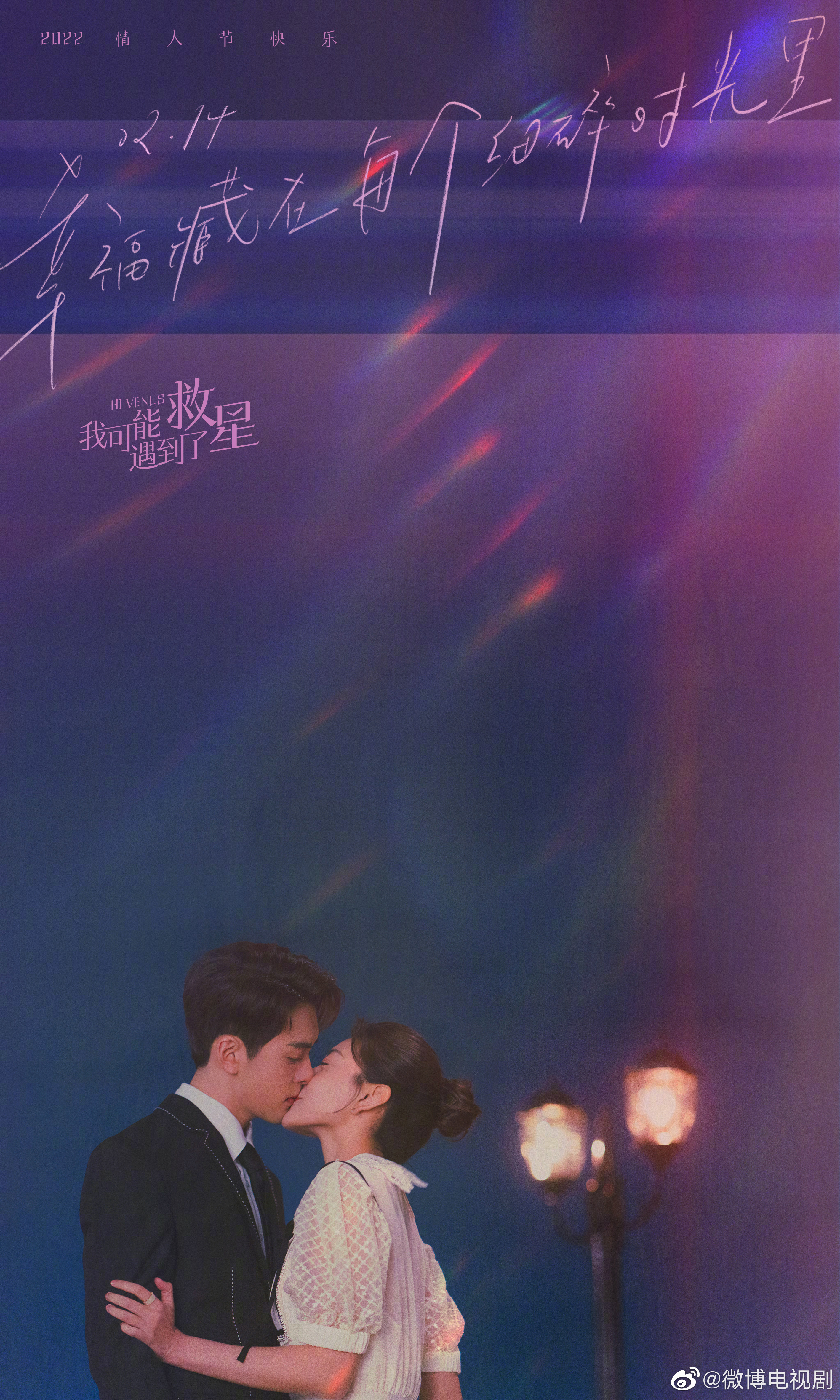 [최신 중드 추천] 아가능우도료구성 줄거리, 결말, 등장인물, 증순희, 양결, 주자한, 이림비