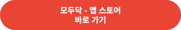 비대면 진료 앱은 뭐가 있을까?