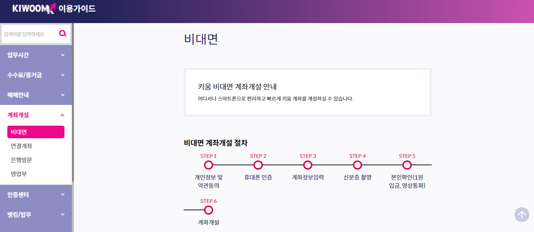 공모주 청약 캘린더