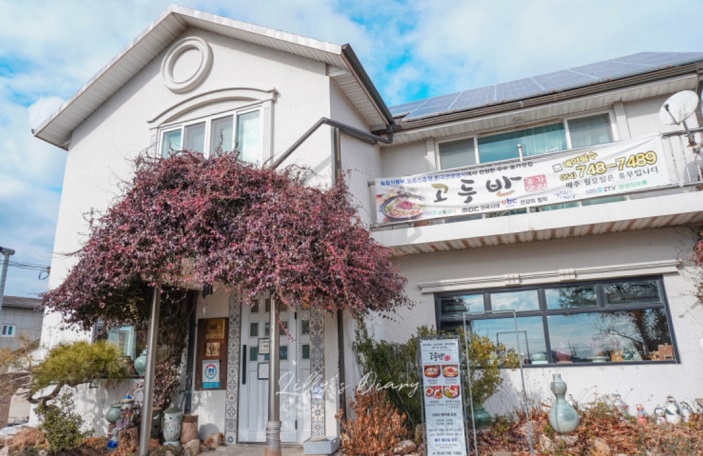 경주-두부삼합-