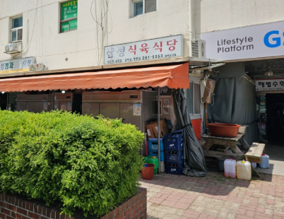 삼성식육식당 - 소갈비탕 단일 메뉴 맛집