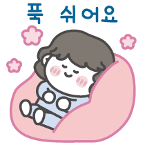 한파