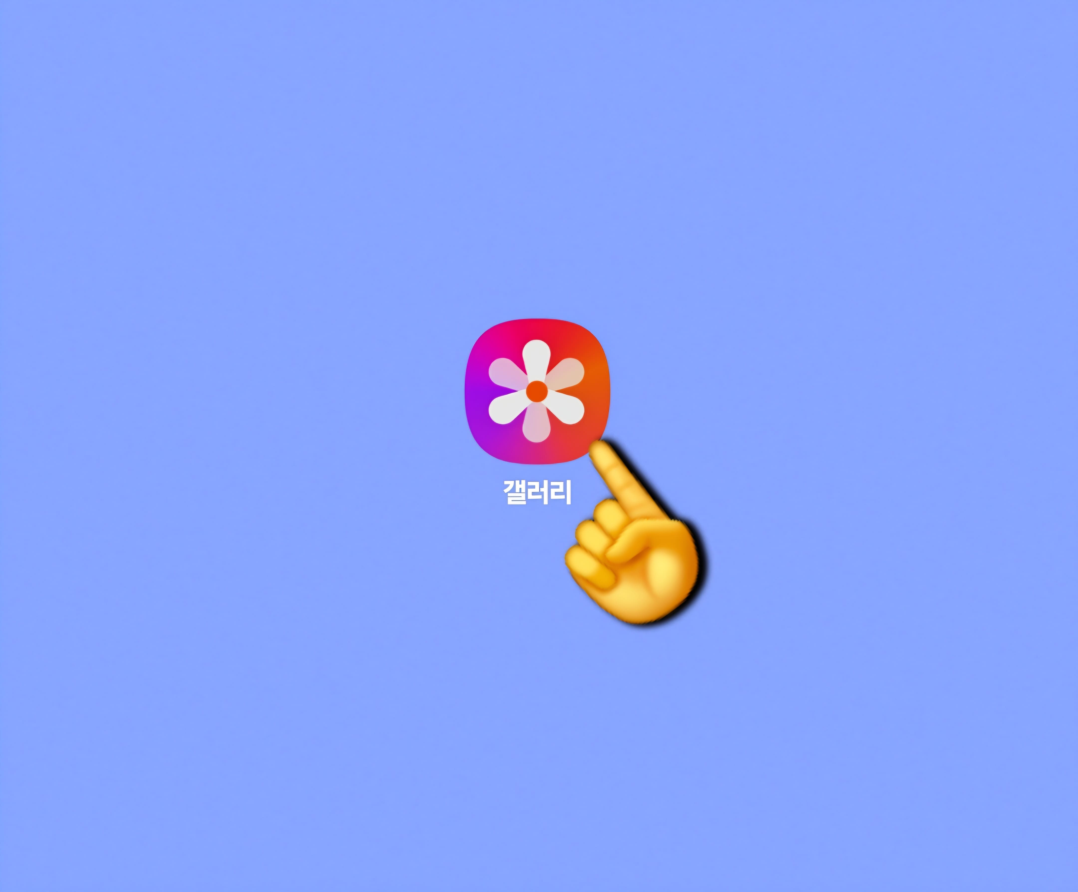 신한은행-통장사본-모바일-발급-방법-안내-이제-스마트폰의-갤러리-앱을-열어보세요.