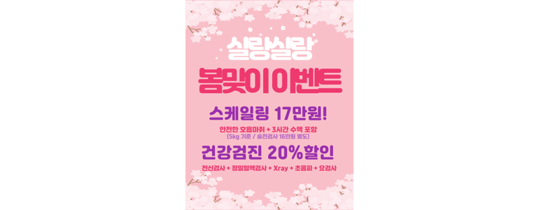 광명시 동물병원