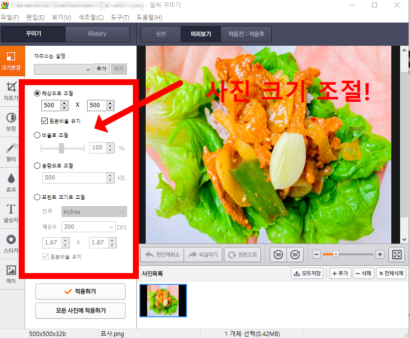 알씨 무료 다운로드