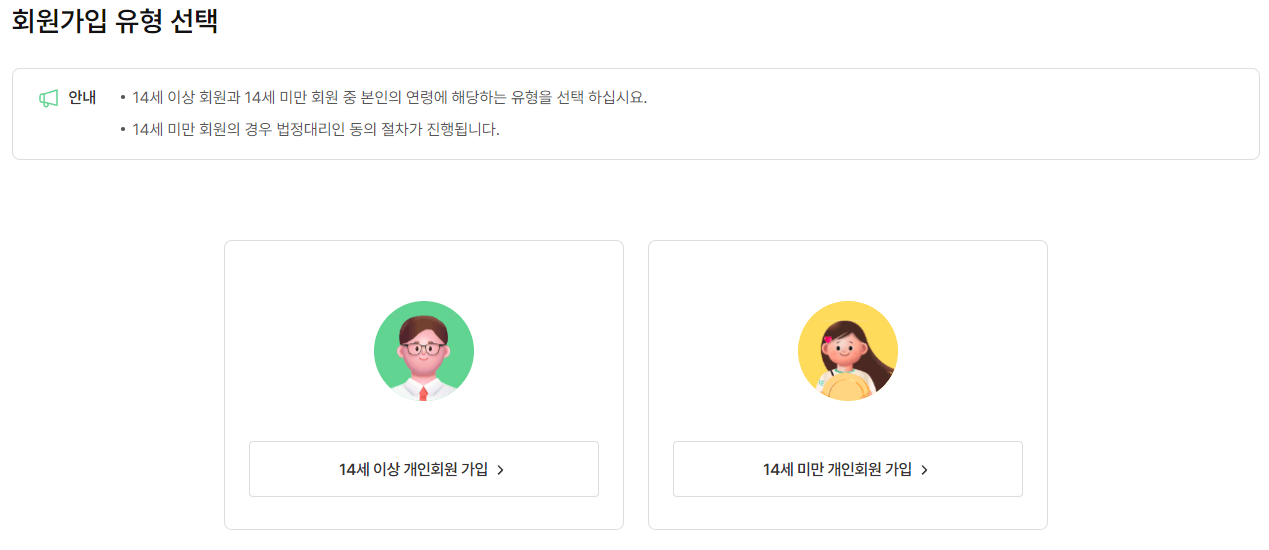 실업급여