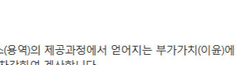 부가세 신고 기간 연장