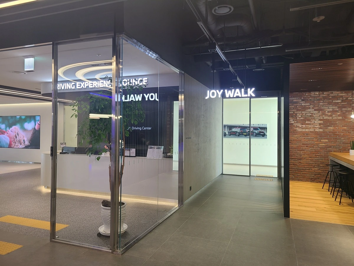 익스페리언스 라운지