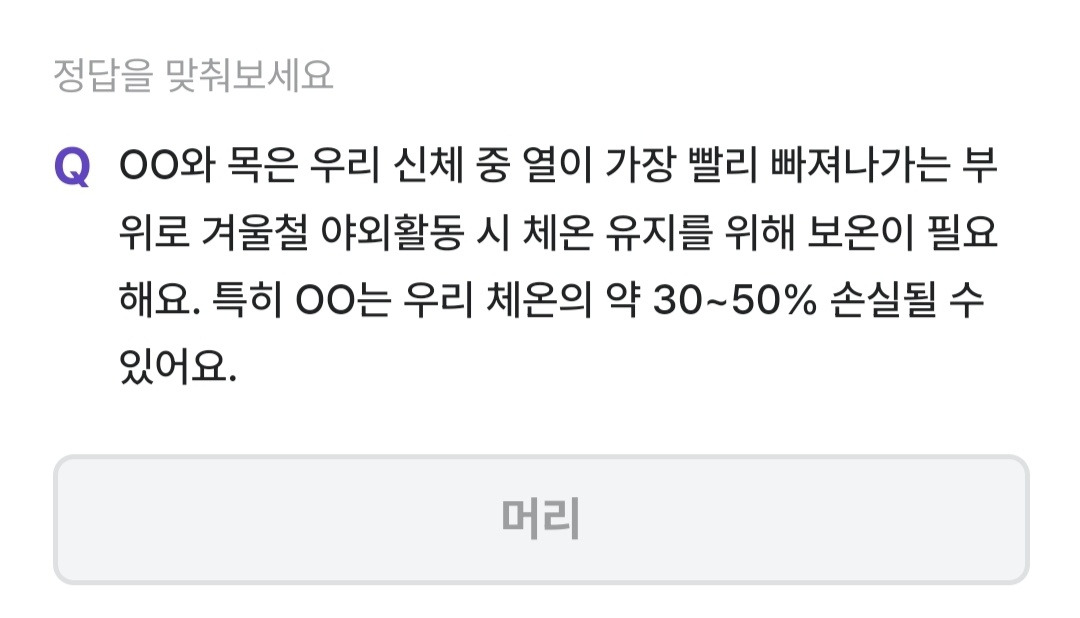 비트버니 퀴즈 12월 23일 정답 ㅂㄹㅅ