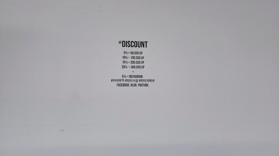 남양주 빈티지샵 비바무역 사진 11