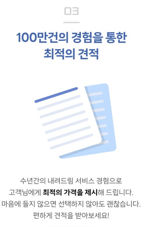 빼기 어플