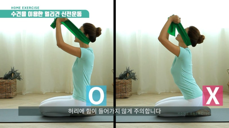 관련운동자세 연출장면 사진