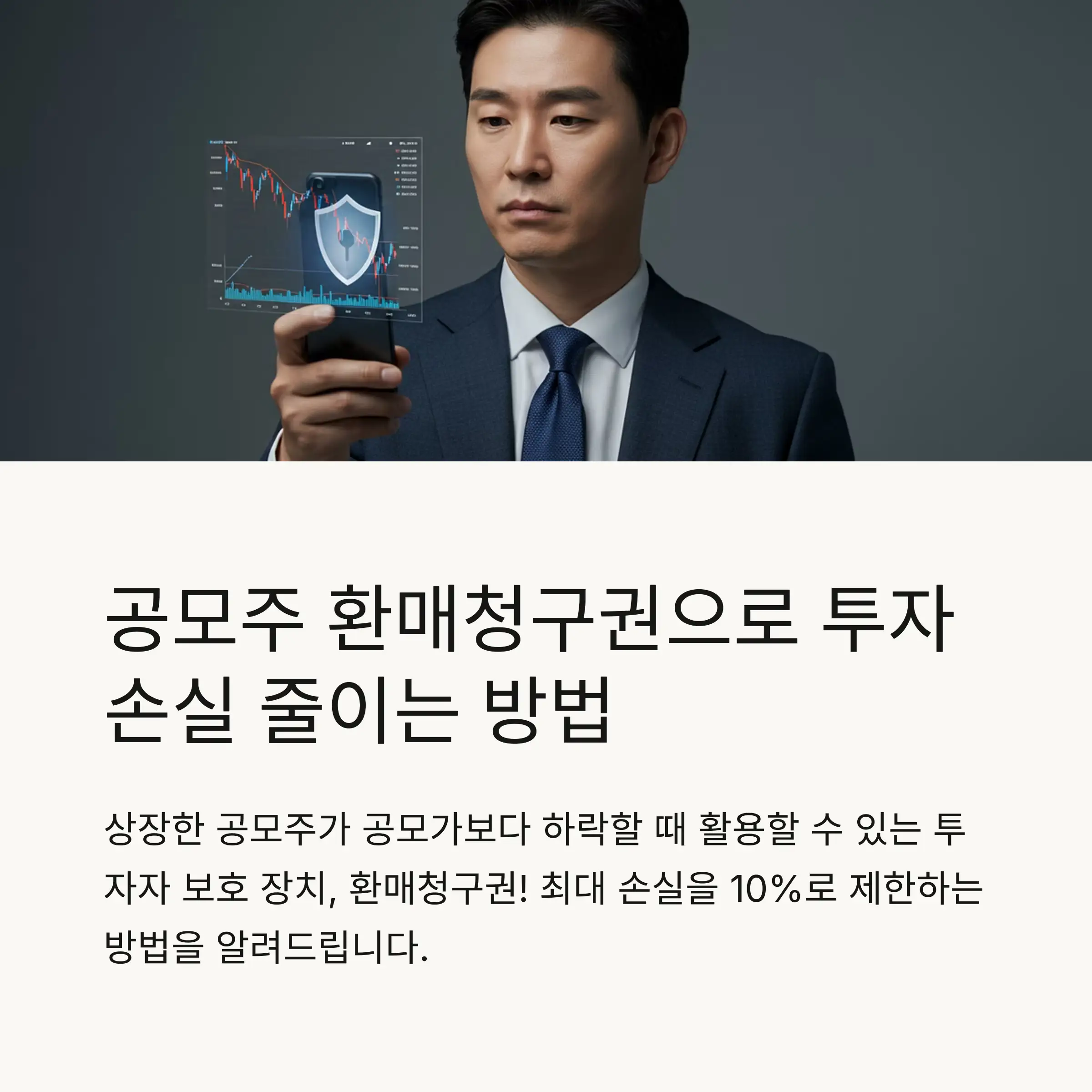 📋 목차