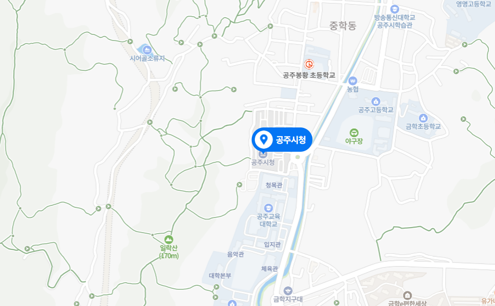 충남 공주시 차량등록사업소 위치 및 전화번호