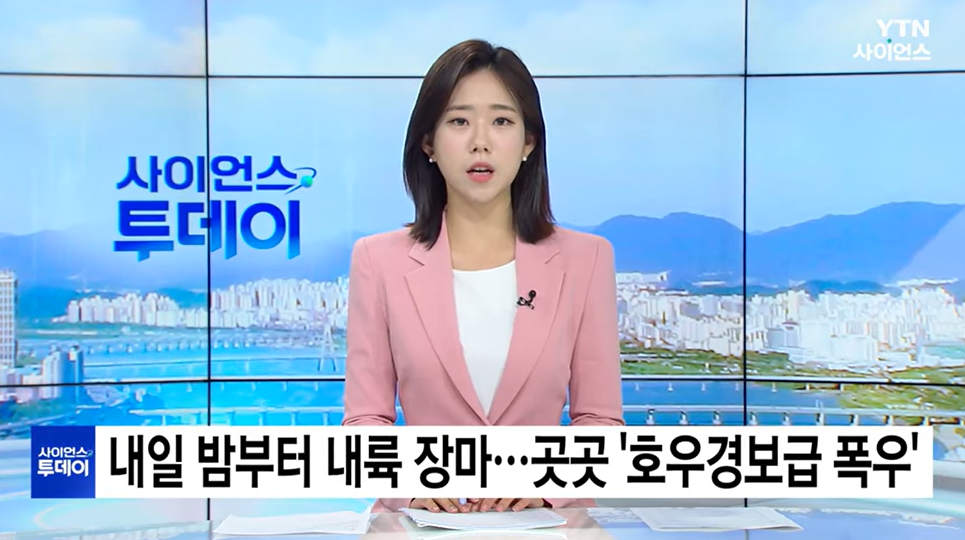 2025년 6월 18일 장마 예보