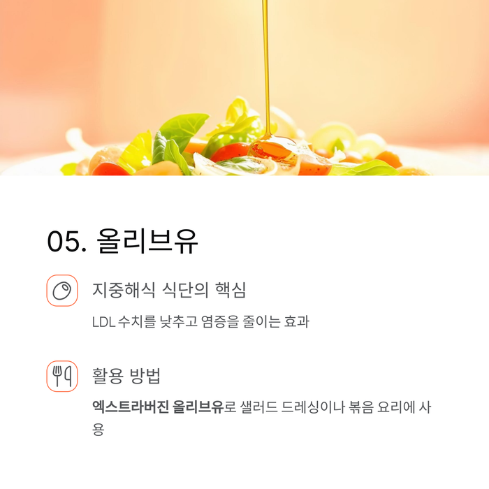 건강 의료