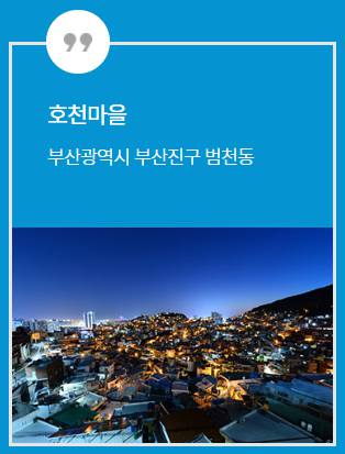 좀비런 부산 기본정보