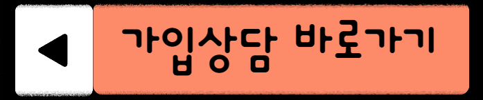 (무)NH3대진단비보험 가입상담