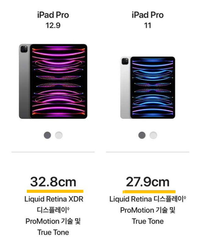 고등학생 인강용 태블릿