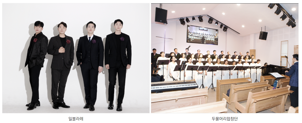 식전공연 라인업