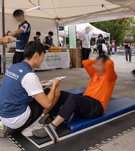 9988 서울체력장 행사