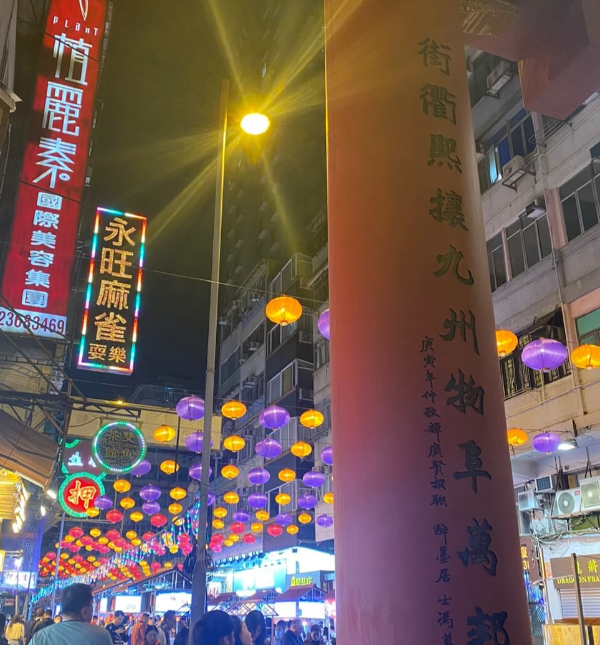 템플스트리트야시장입구