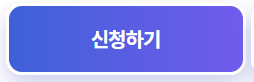 부모급여 온라이 신청