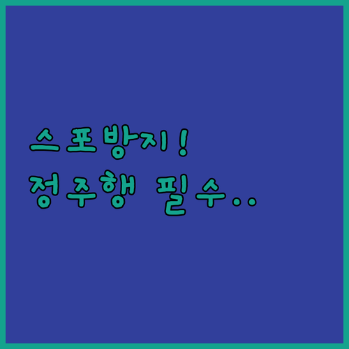 스포일러 걱정 없이! 크런치롤로 신작..