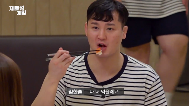 김한슬
