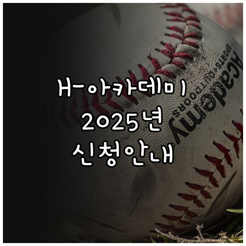 화성시 사회서비스 종사자를 위한 20..