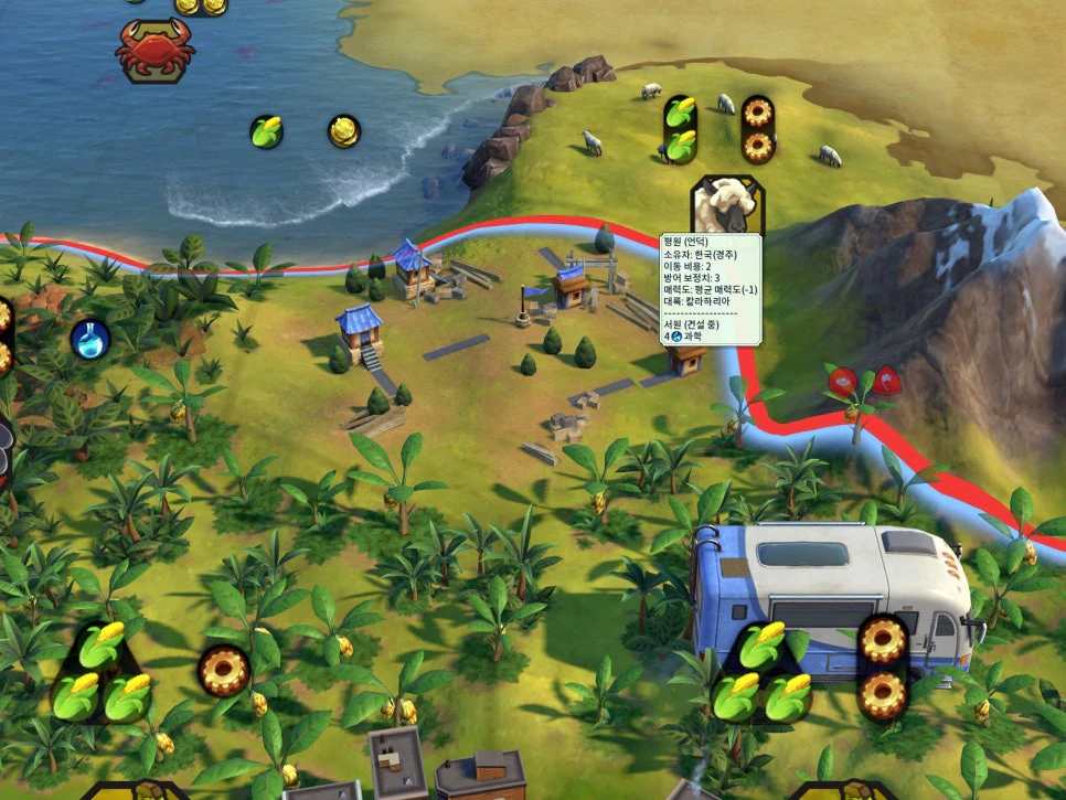 문명6 신난이도 테크