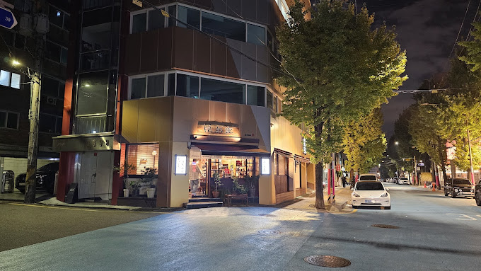 합정도 사누키 우동 '교다이야'