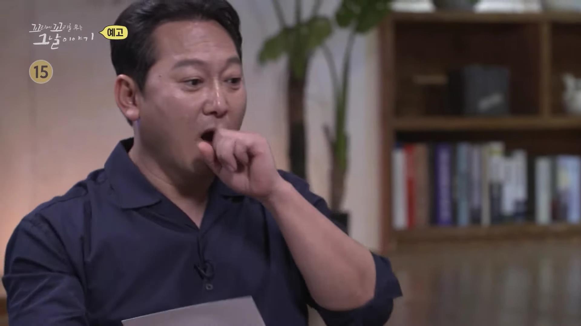 꼬리에 꼬리를 무는 그날 이야기 꼬꼬무 시즌3 문경 십자가 시신 사건의 진실