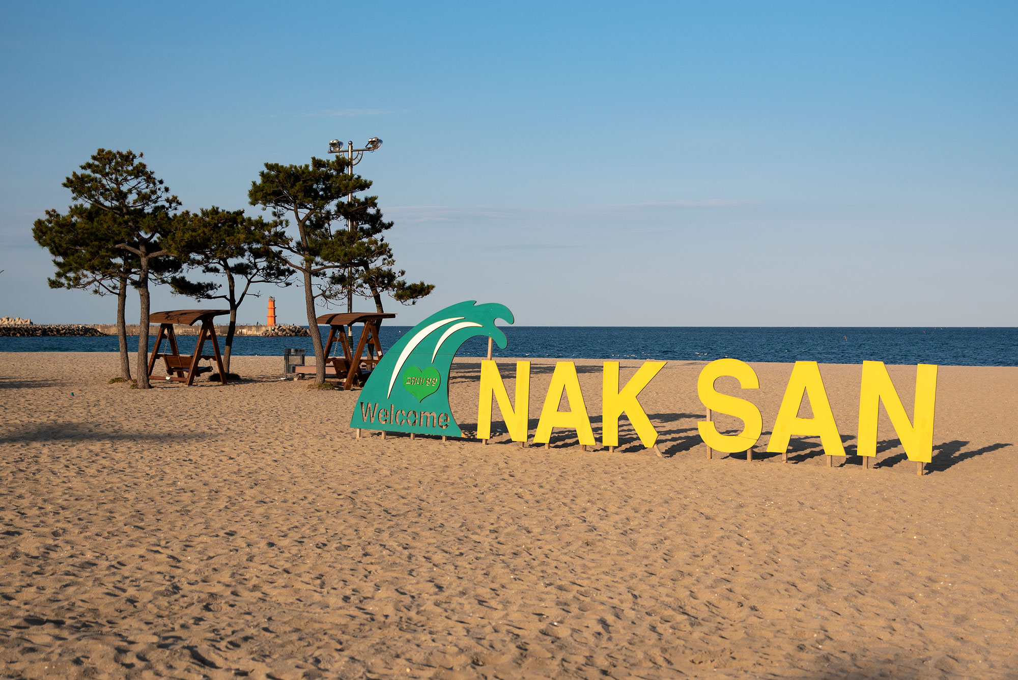 사진 속 필요 없는 개체 지워주는 무료 사이트_5