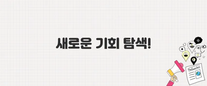소득, 집값 기준 UP! 2025년 보금자리론, 이런 분들께 강추!