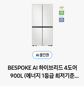 삼성전자 세일 페스타 코리아 세일 페스타 삼성전자 품목