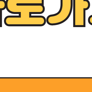 이재명 재판 방청 신청방법(선고 생중계)