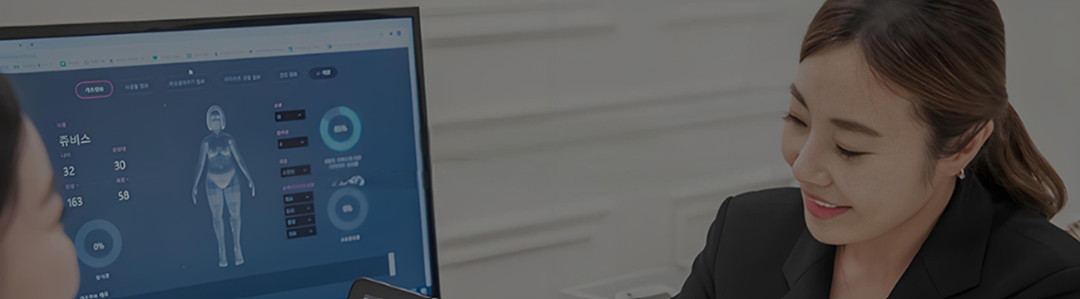 다이어트 약 사기 수법