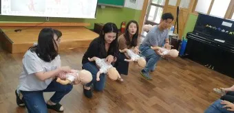 강원도 교직원 복지몰 사이트 확인하기_16