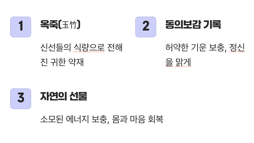 구수한 향기, 그 이상의 의미