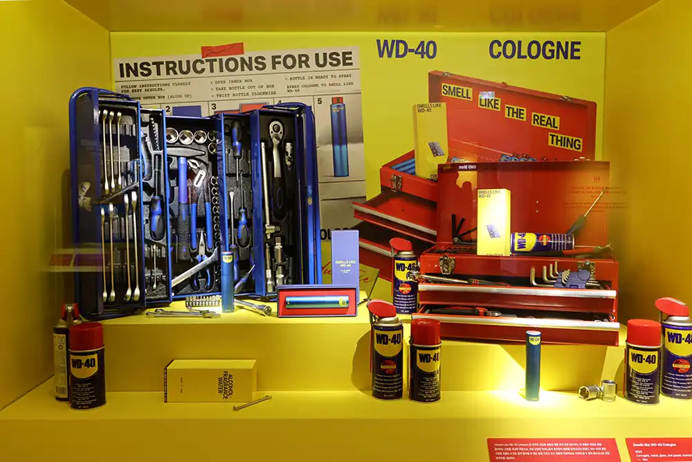 미스치프에서-출시한-산업용-윤활유-향을-본떠-만든 향수