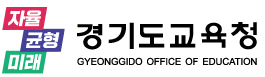 2025 경기도 중등고시 최종 발표 홈페이지