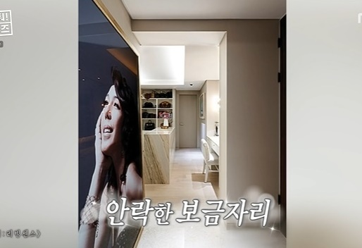 전수경 (사진:MBC)