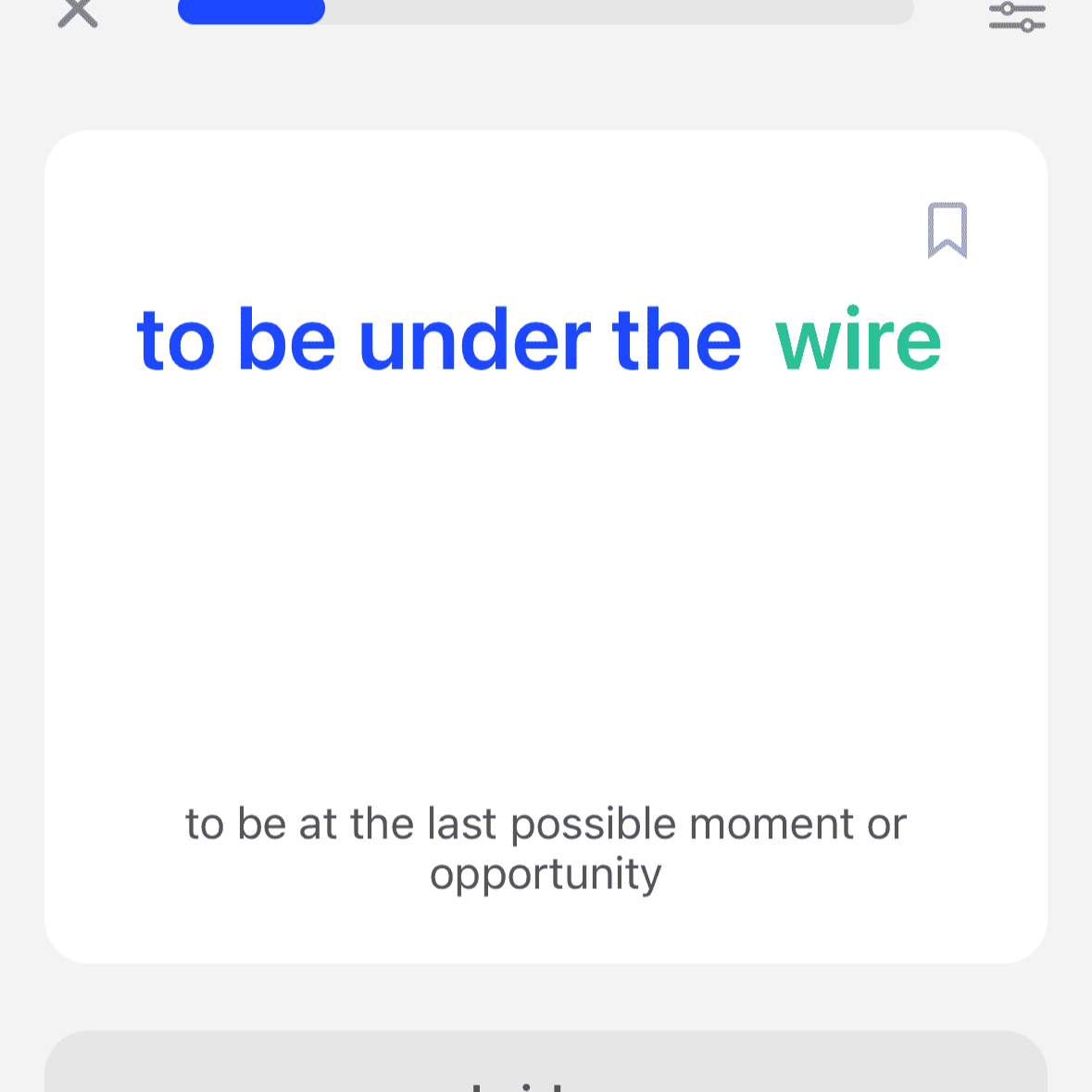 스픽-영어-단어-퀴즈
